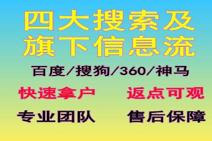 百度平台推广案例：低成本营销的成功之道