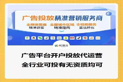 视频类APP中的信息流广告投放效果案例